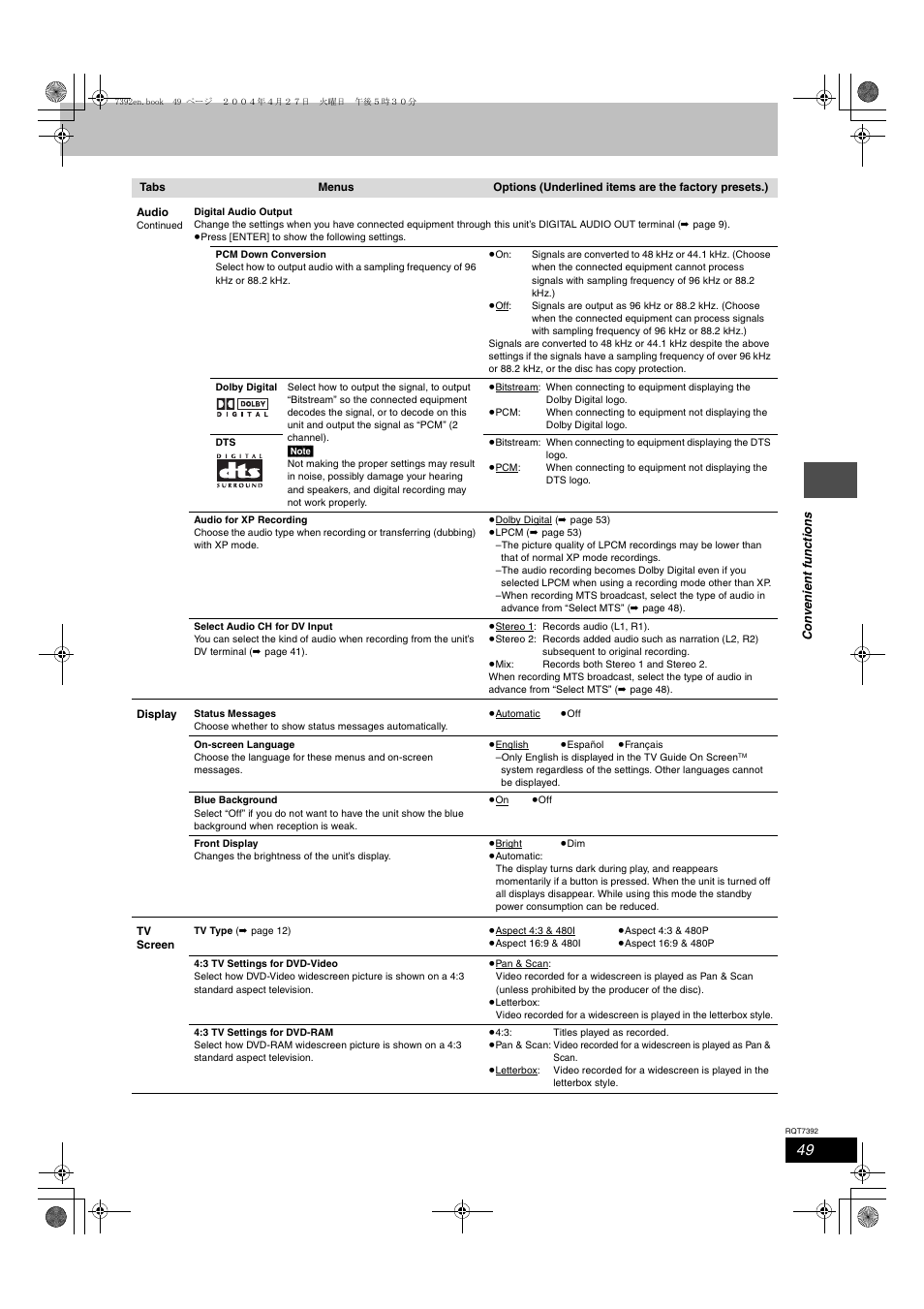 Panasonic DMR-E95H User Manual | Page 49 / 64