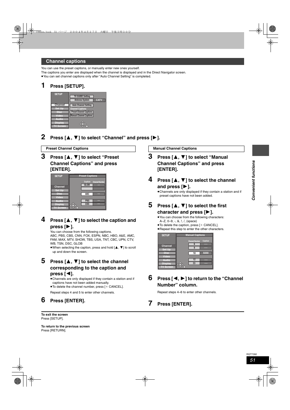 Panasonic DMR-E95H User Manual | Page 51 / 64