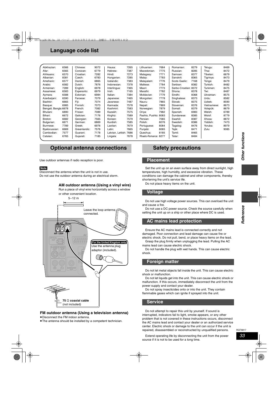 Language code list, Optional antenna connections, Safety precautions | Fm outdoor antenna (using a television antenna), Am outdoor antenna (using a vinyl wire) | Panasonic SC-DP1 User Manual | Page 33 / 36