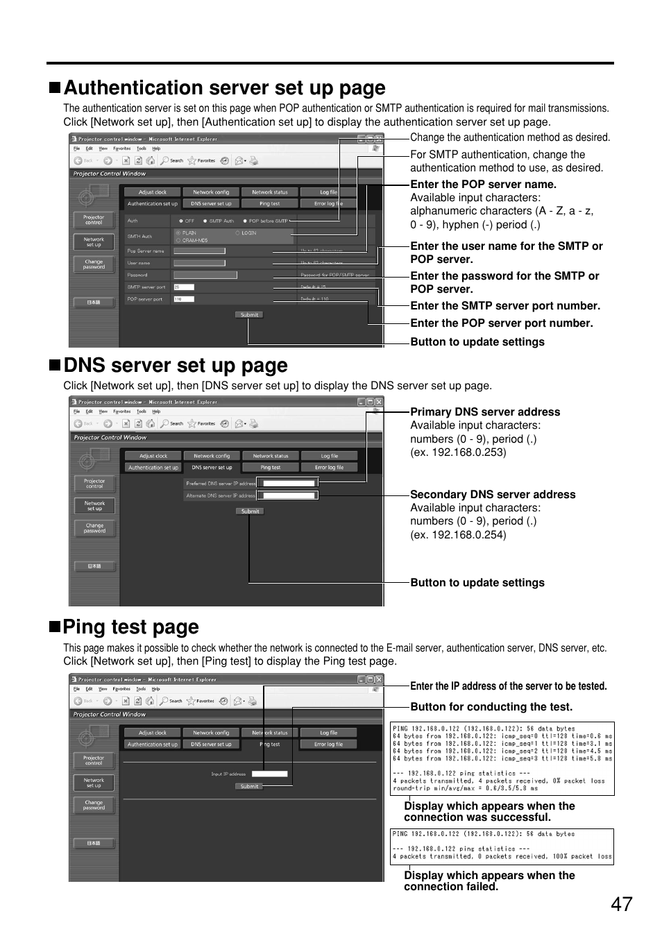 47 authentication server set up page, Ping test page, Dns server set up page | Panasonic PT DW5100UL User Manual | Page 47 / 72