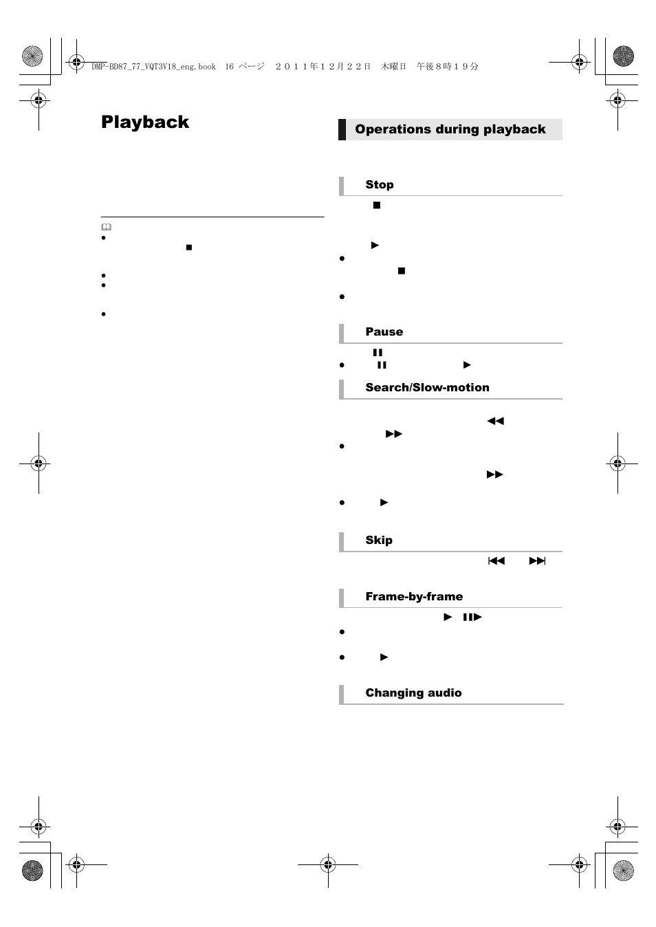 Playback, Operations during playback | Panasonic DMP-BD871 User Manual | Page 16 / 40