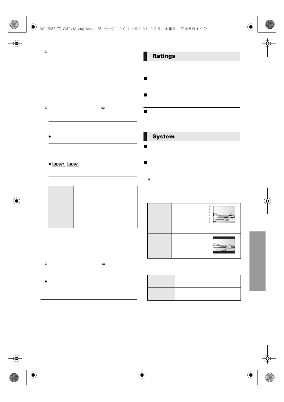 Ratings system | Panasonic DMP-BD871 User Manual | Page 25 / 40