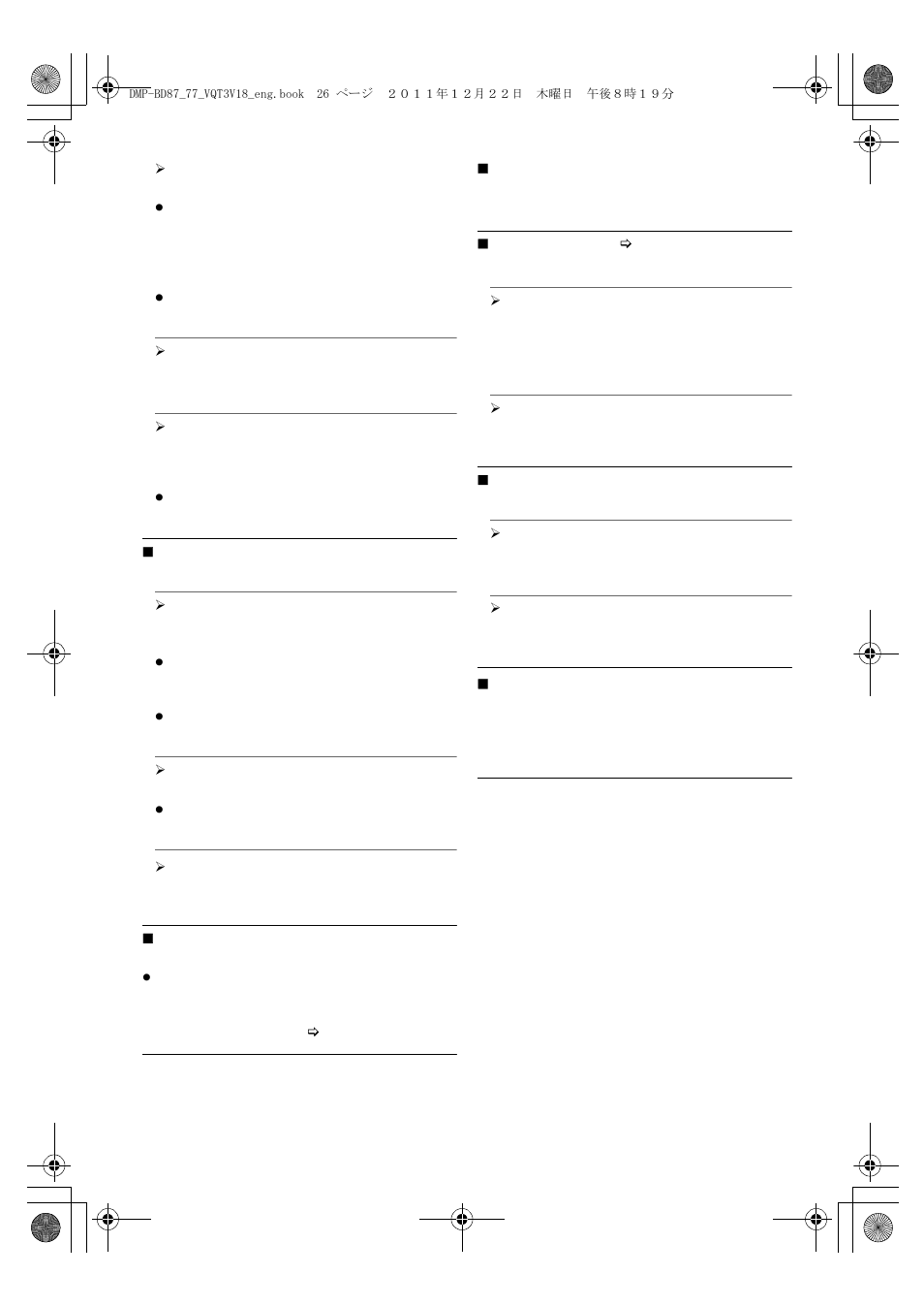 Panasonic DMP-BD871 User Manual | Page 26 / 40