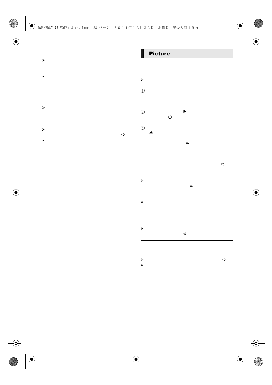 Picture | Panasonic DMP-BD871 User Manual | Page 28 / 40