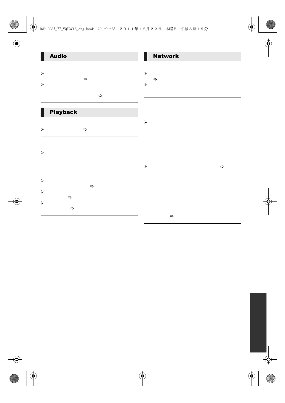 Audio playback network | Panasonic DMP-BD871 User Manual | Page 29 / 40
