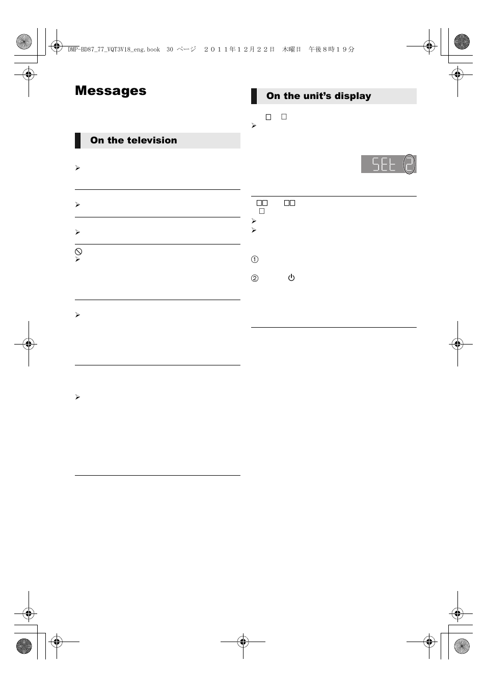 Messages | Panasonic DMP-BD871 User Manual | Page 30 / 40