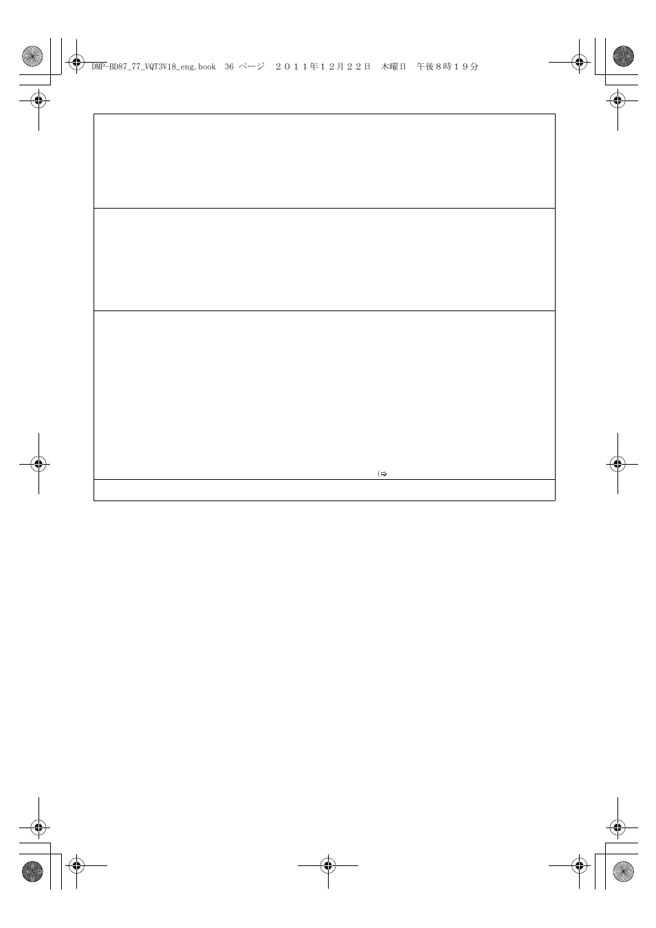 Panasonic DMP-BD871 User Manual | Page 36 / 40