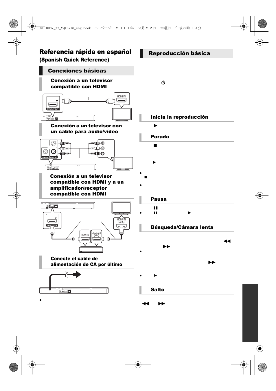 Referencia rápida en español, Spanish quick reference), Conexiones básicas | Reproducción básica | Panasonic DMP-BD871 User Manual | Page 39 / 40