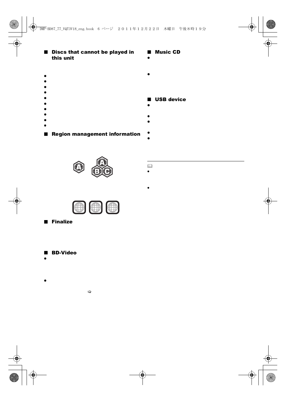 Panasonic DMP-BD871 User Manual | Page 6 / 40