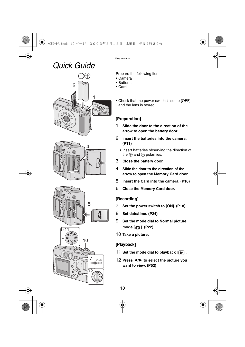 Quick guide | Panasonic DMC-LC33PP User Manual | Page 10 / 104