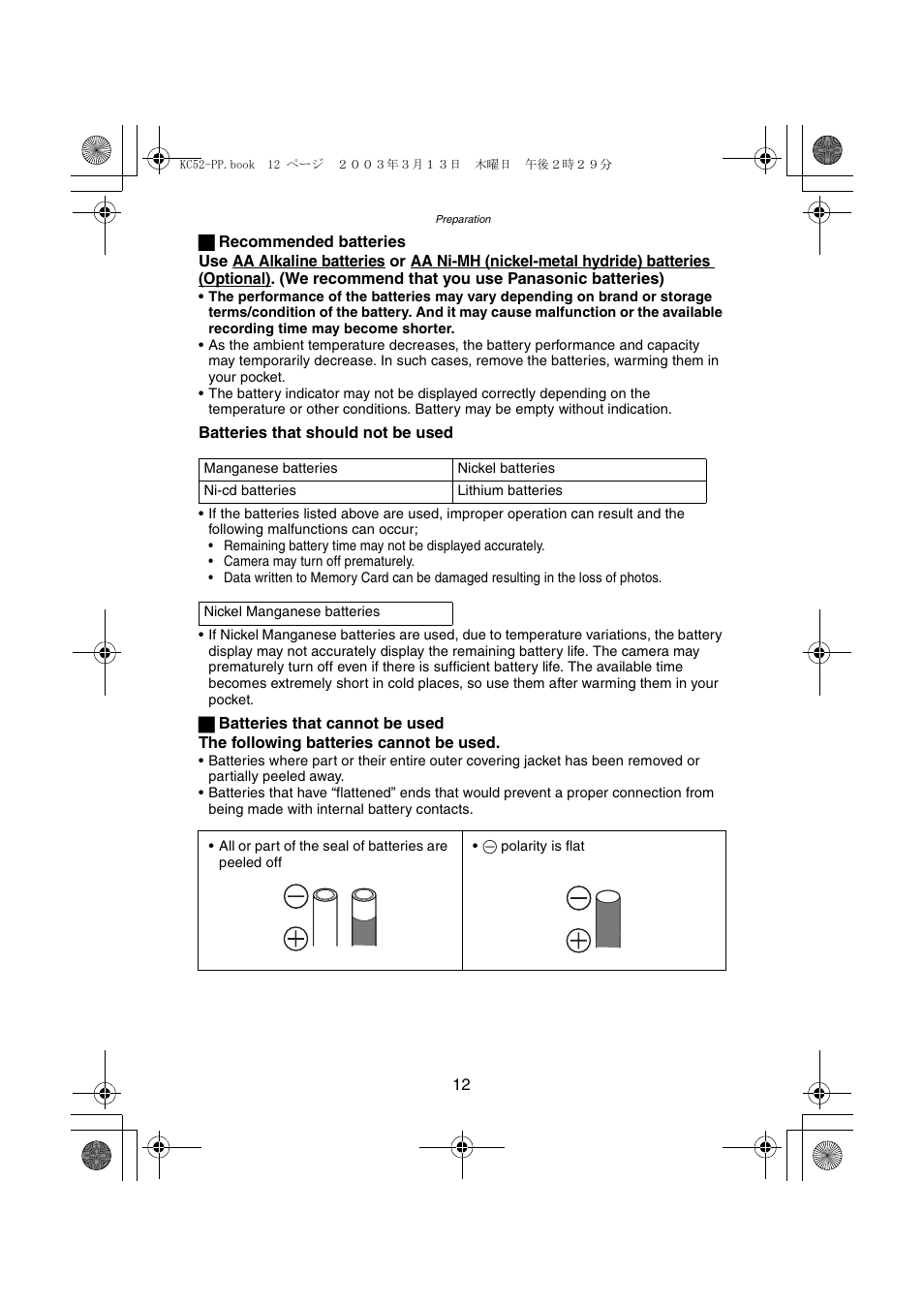 Panasonic DMC-LC33PP User Manual | Page 12 / 104