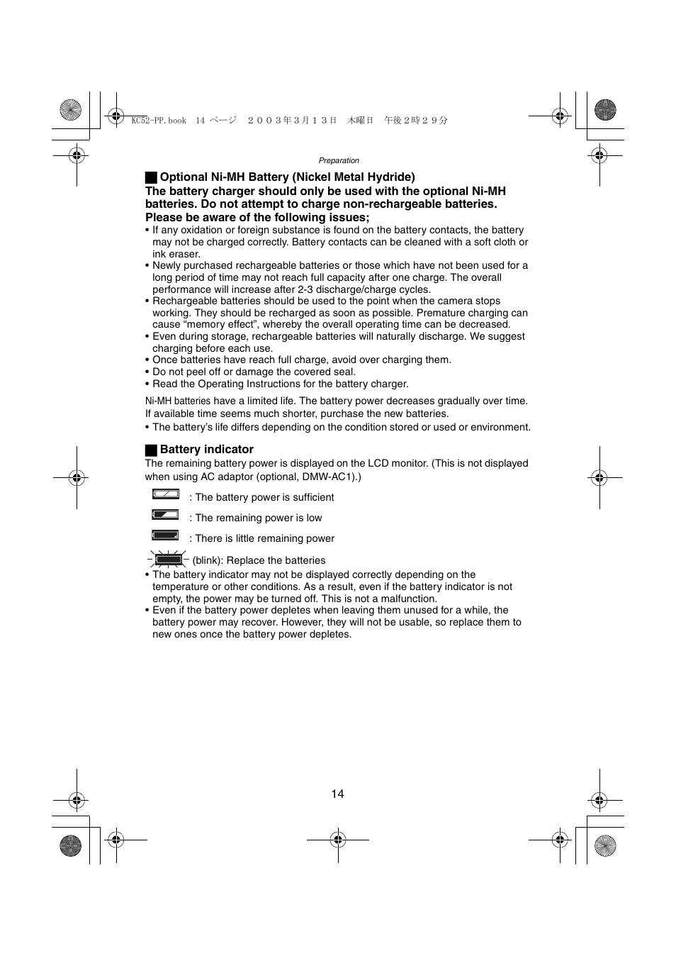 Panasonic DMC-LC33PP User Manual | Page 14 / 104