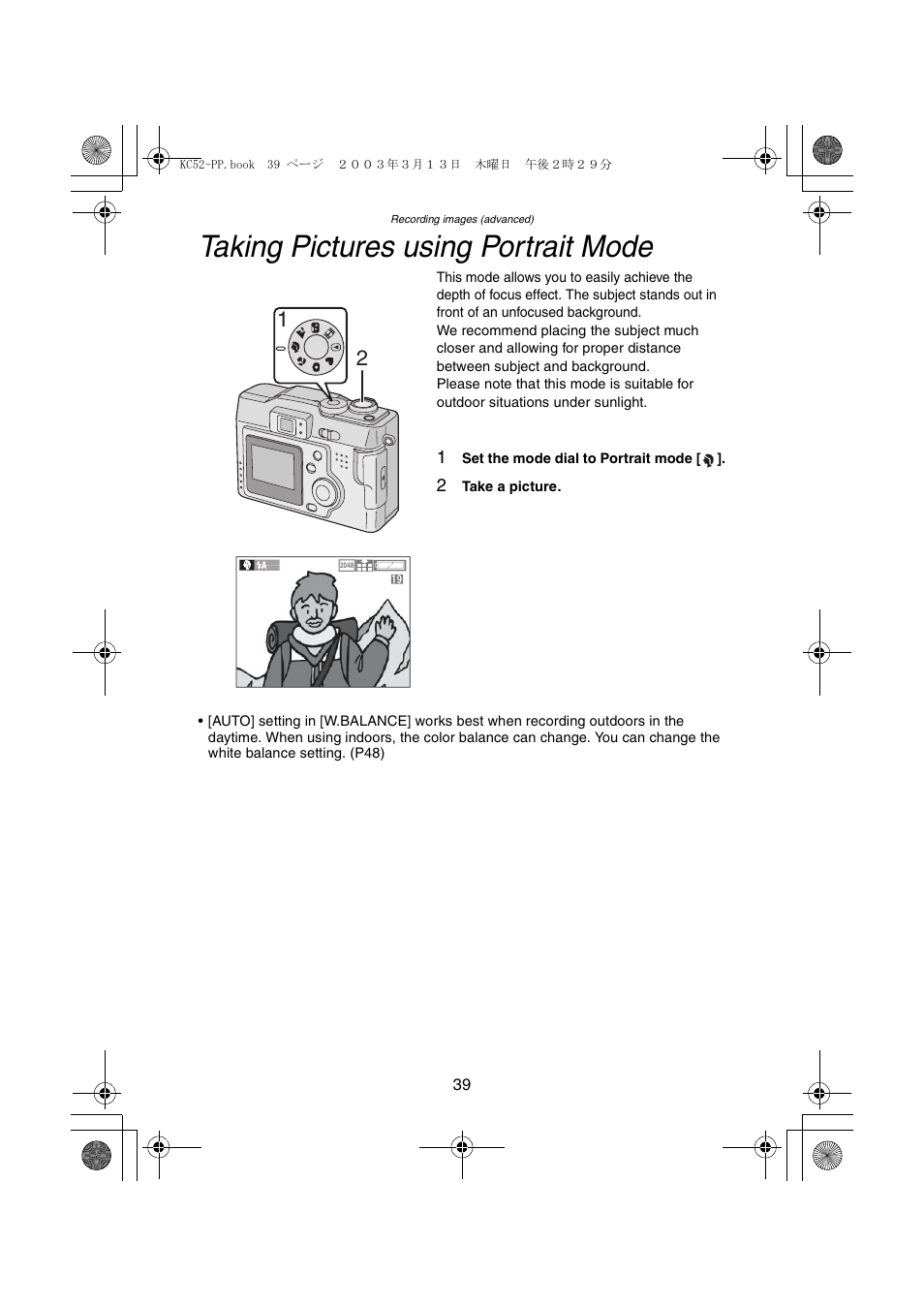 Taking pictures using portrait mode | Panasonic DMC-LC33PP User Manual | Page 39 / 104