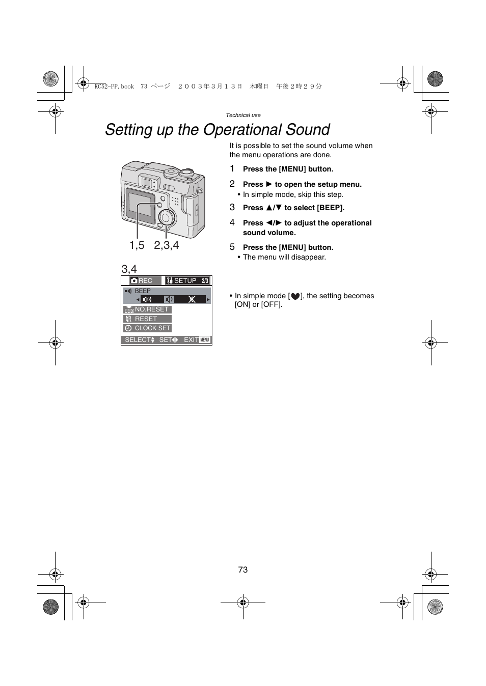Setting up the operational sound | Panasonic DMC-LC33PP User Manual | Page 73 / 104