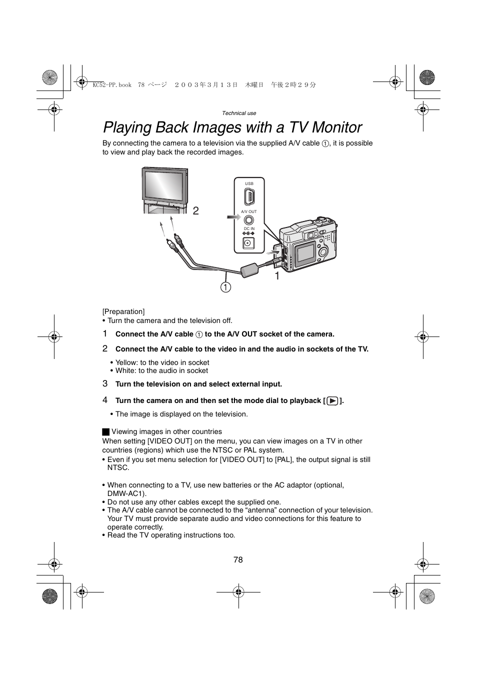 Playing back images with a tv monitor | Panasonic DMC-LC33PP User Manual | Page 78 / 104