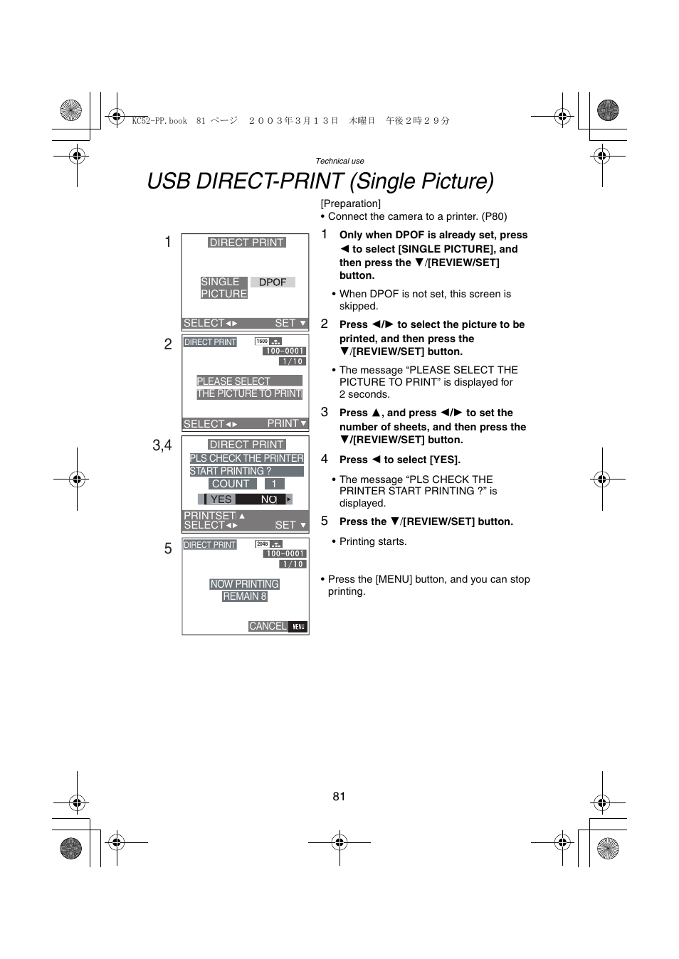 Usb direct-print (single picture) | Panasonic DMC-LC33PP User Manual | Page 81 / 104