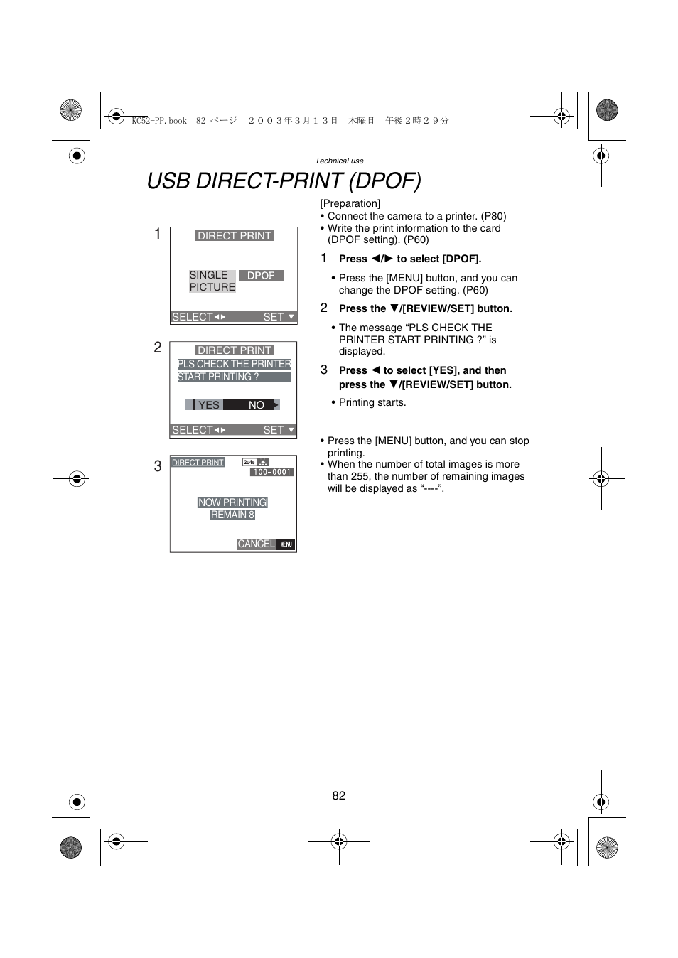 Usb direct-print (dpof) | Panasonic DMC-LC33PP User Manual | Page 82 / 104