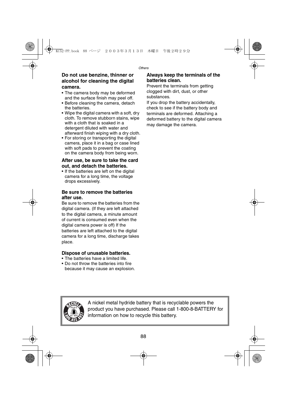 Panasonic DMC-LC33PP User Manual | Page 88 / 104