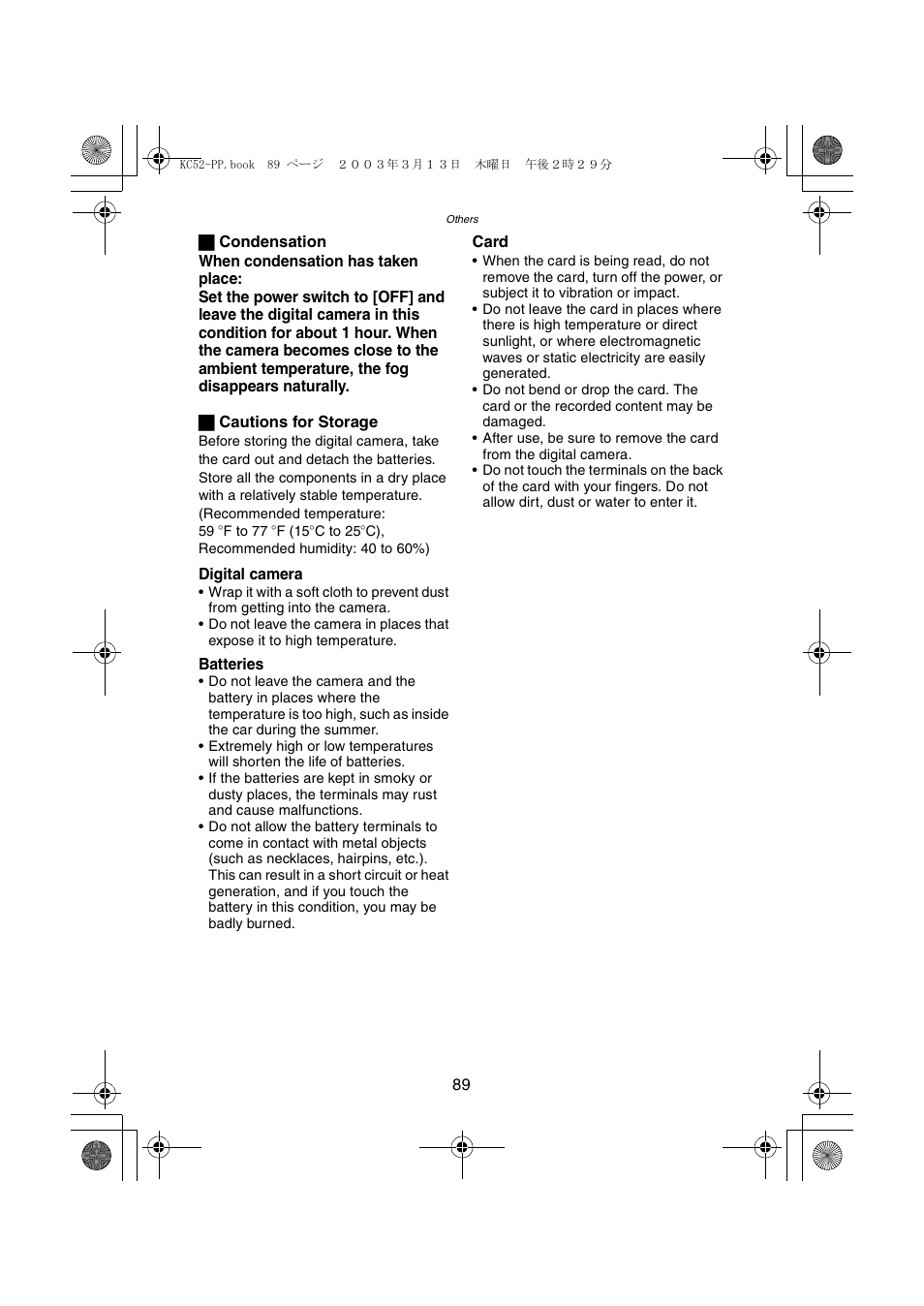 Panasonic DMC-LC33PP User Manual | Page 89 / 104