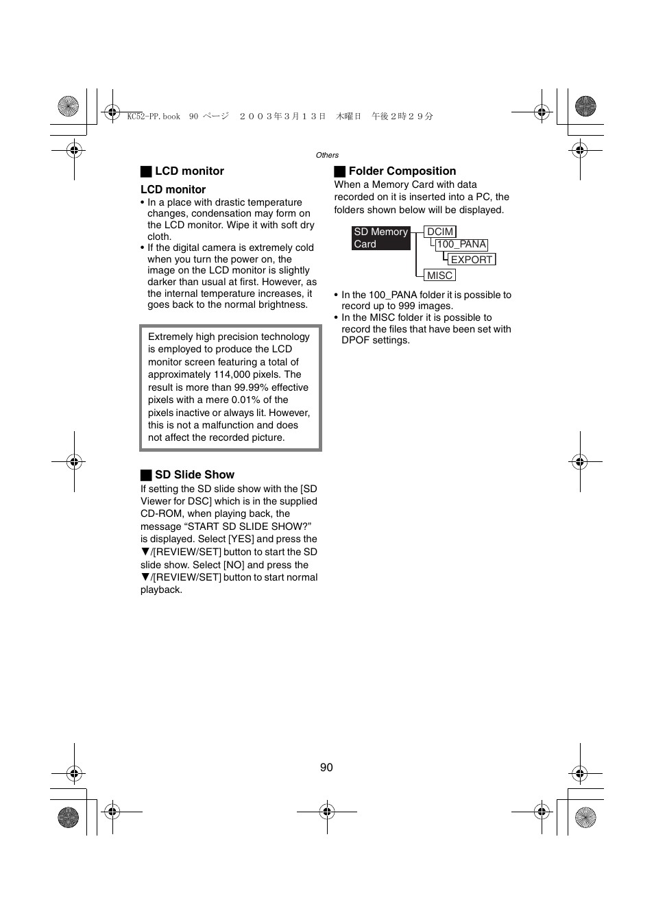Panasonic DMC-LC33PP User Manual | Page 90 / 104