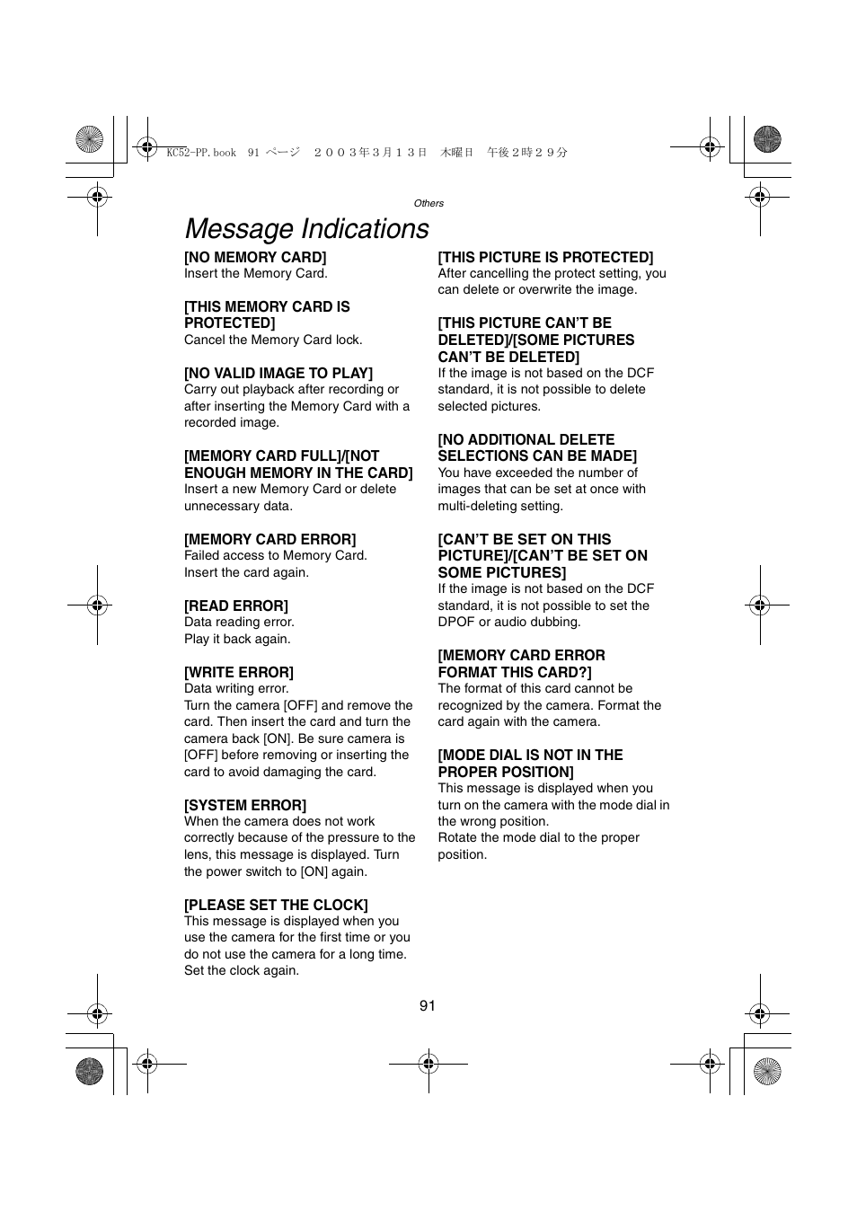 Message indications | Panasonic DMC-LC33PP User Manual | Page 91 / 104