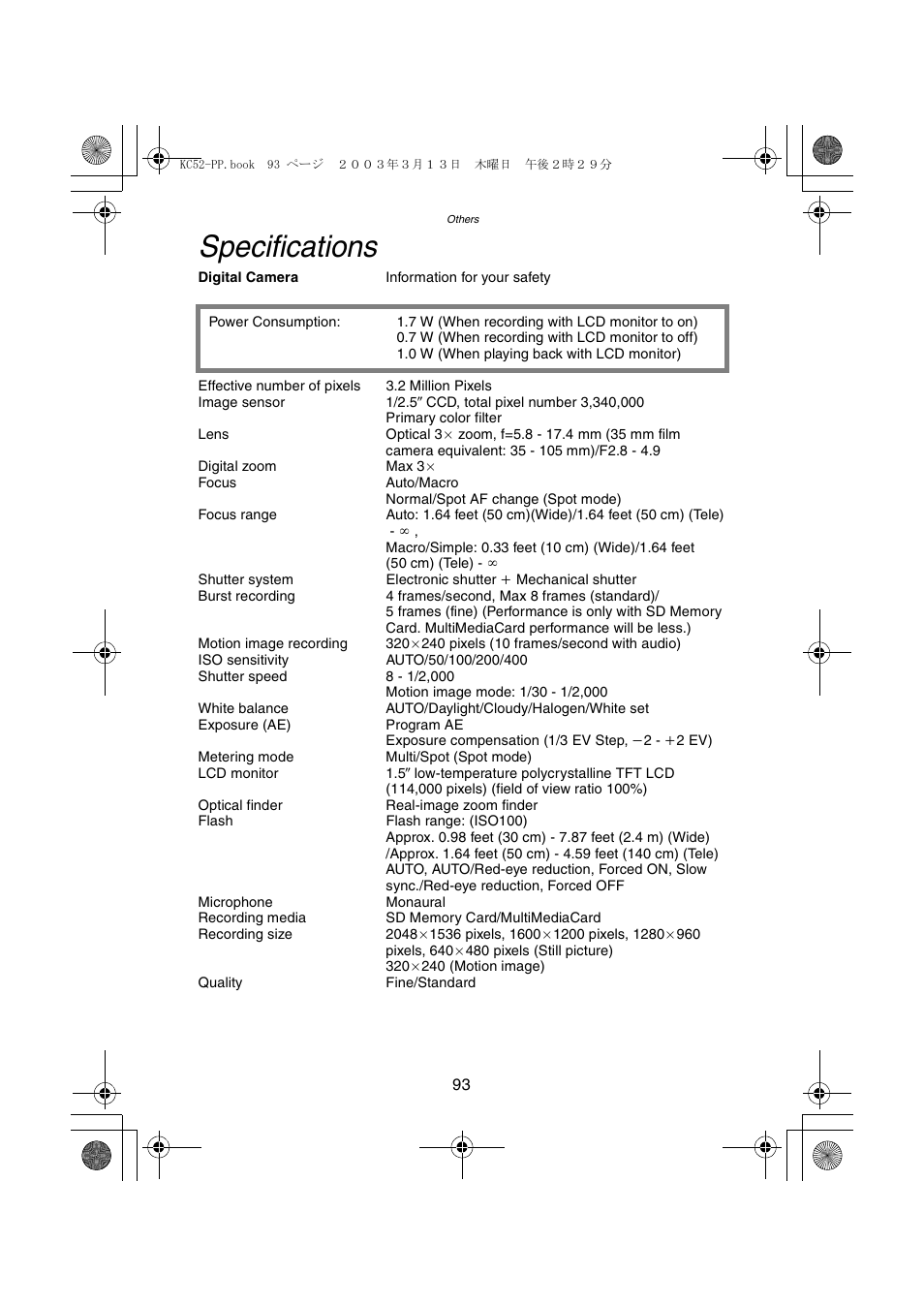Specifications | Panasonic DMC-LC33PP User Manual | Page 93 / 104