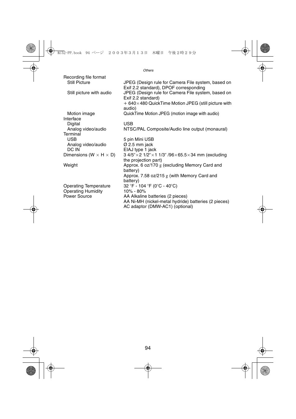 Panasonic DMC-LC33PP User Manual | Page 94 / 104