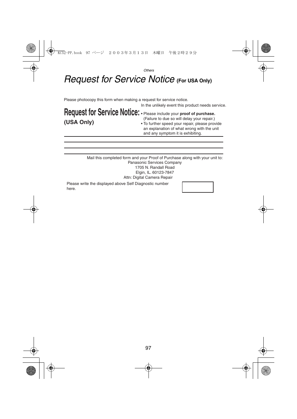 Request for service notice | Panasonic DMC-LC33PP User Manual | Page 97 / 104