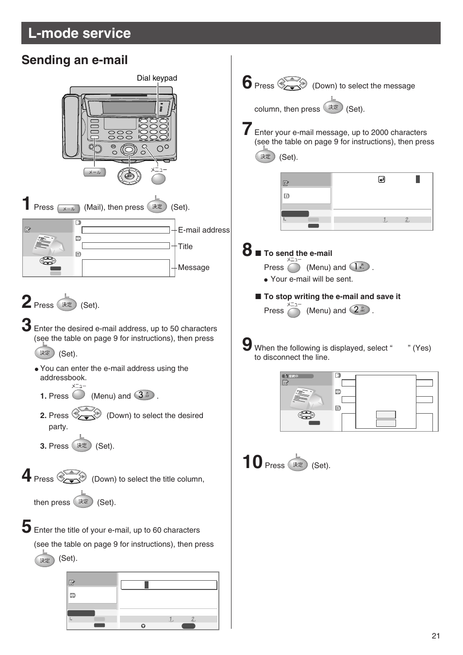 L-mode service, Sending an e-mail | Panasonic KX-L6CL User Manual | Page 21 / 28