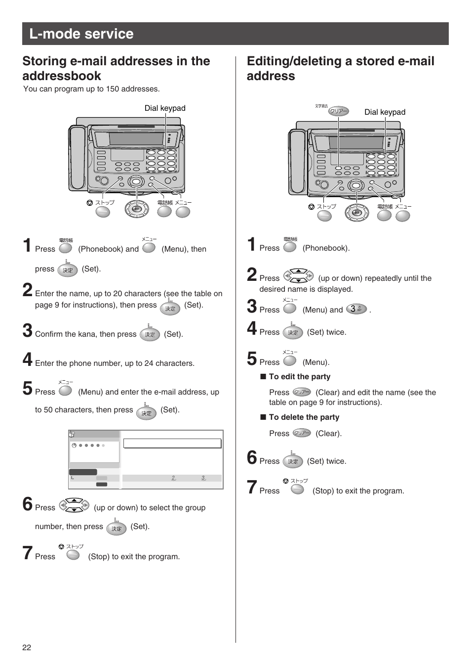 L-mode service | Panasonic KX-L6CL User Manual | Page 22 / 28