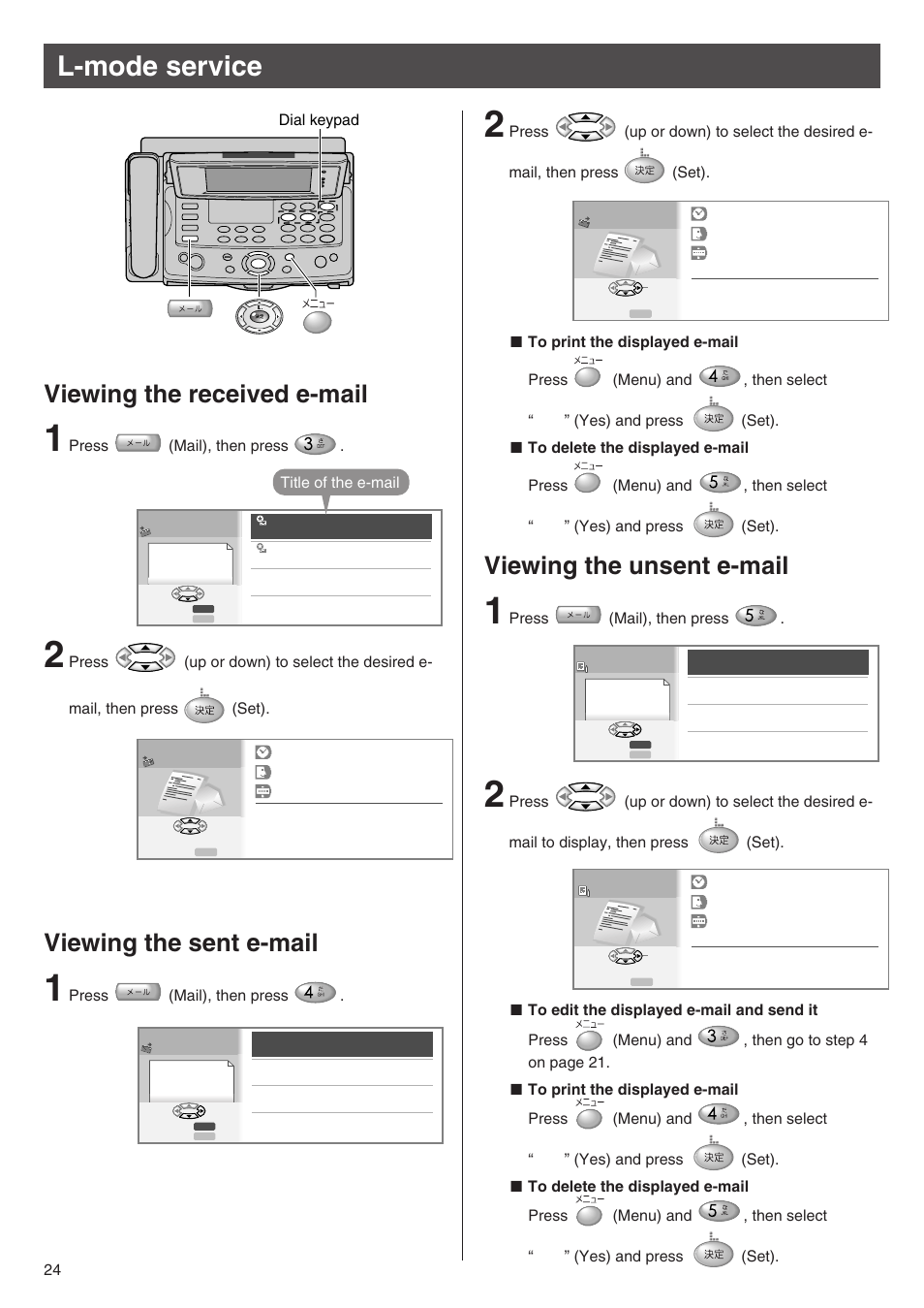 L-mode service, Viewing the received e-mail, Viewing the sent e-mail | Viewing the unsent e-mail | Panasonic KX-L6CL User Manual | Page 24 / 28