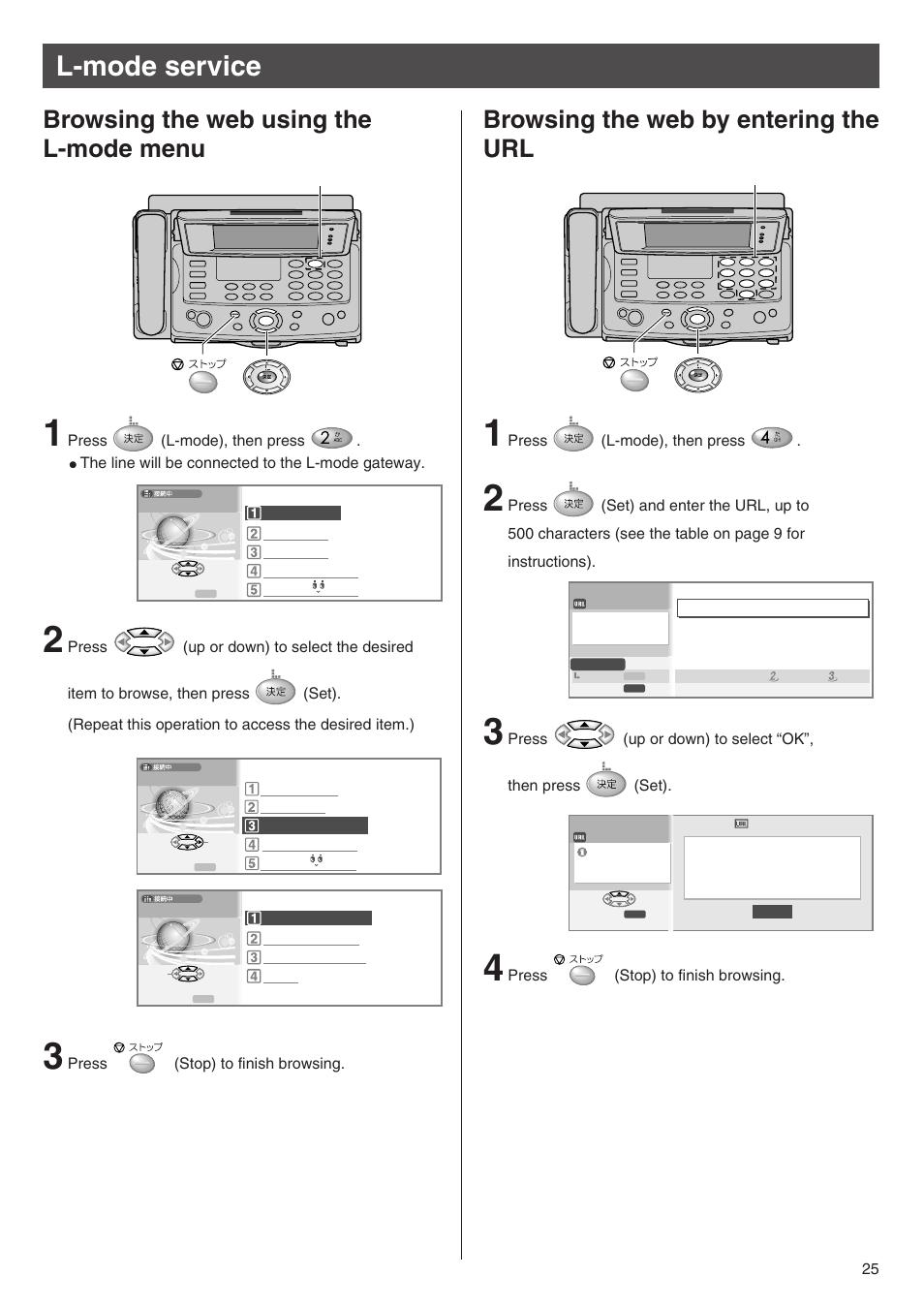 L-mode service | Panasonic KX-L6CL User Manual | Page 25 / 28