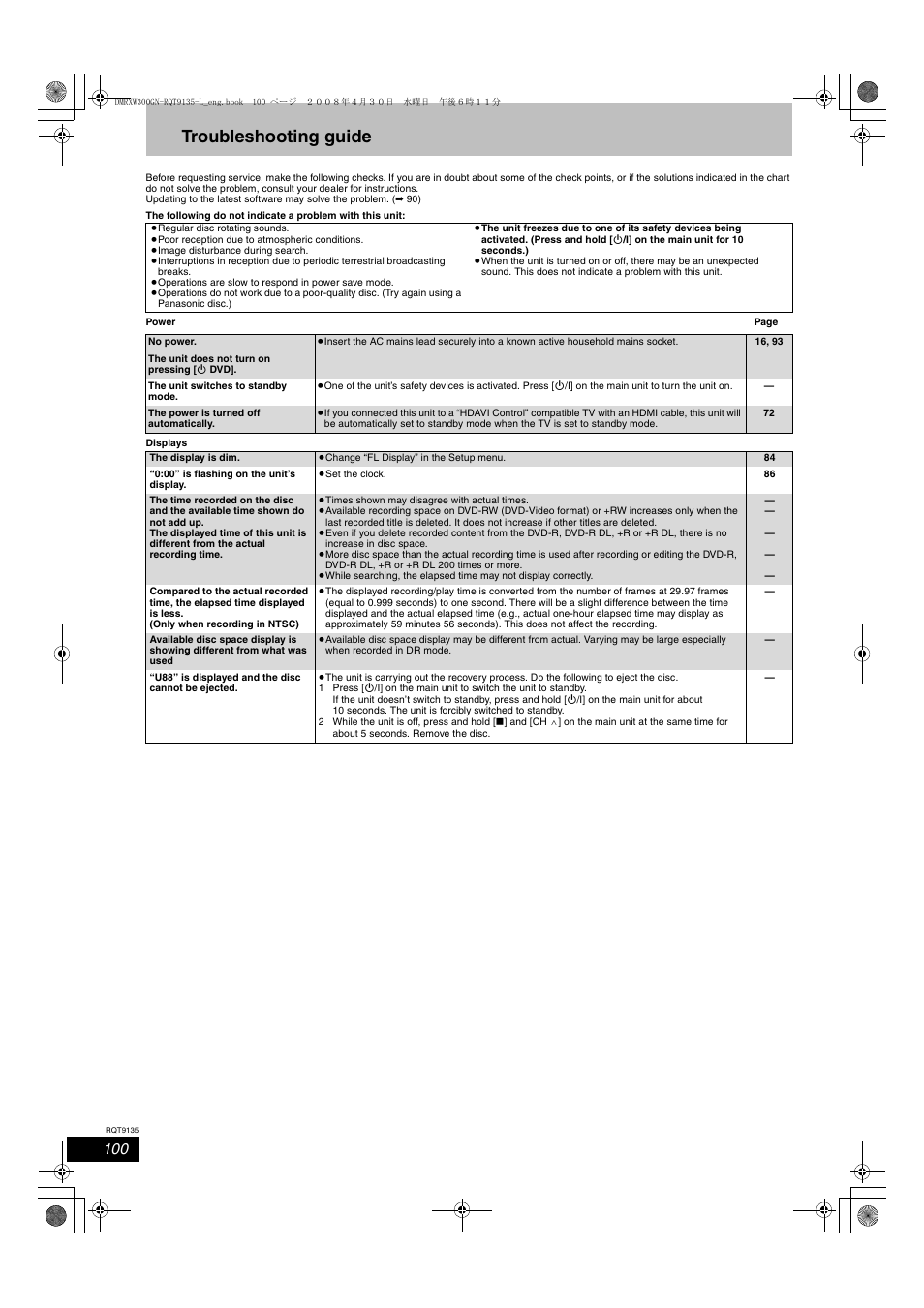 Troubleshooting guide | Panasonic DMR-XW300 User Manual | Page 100 / 116