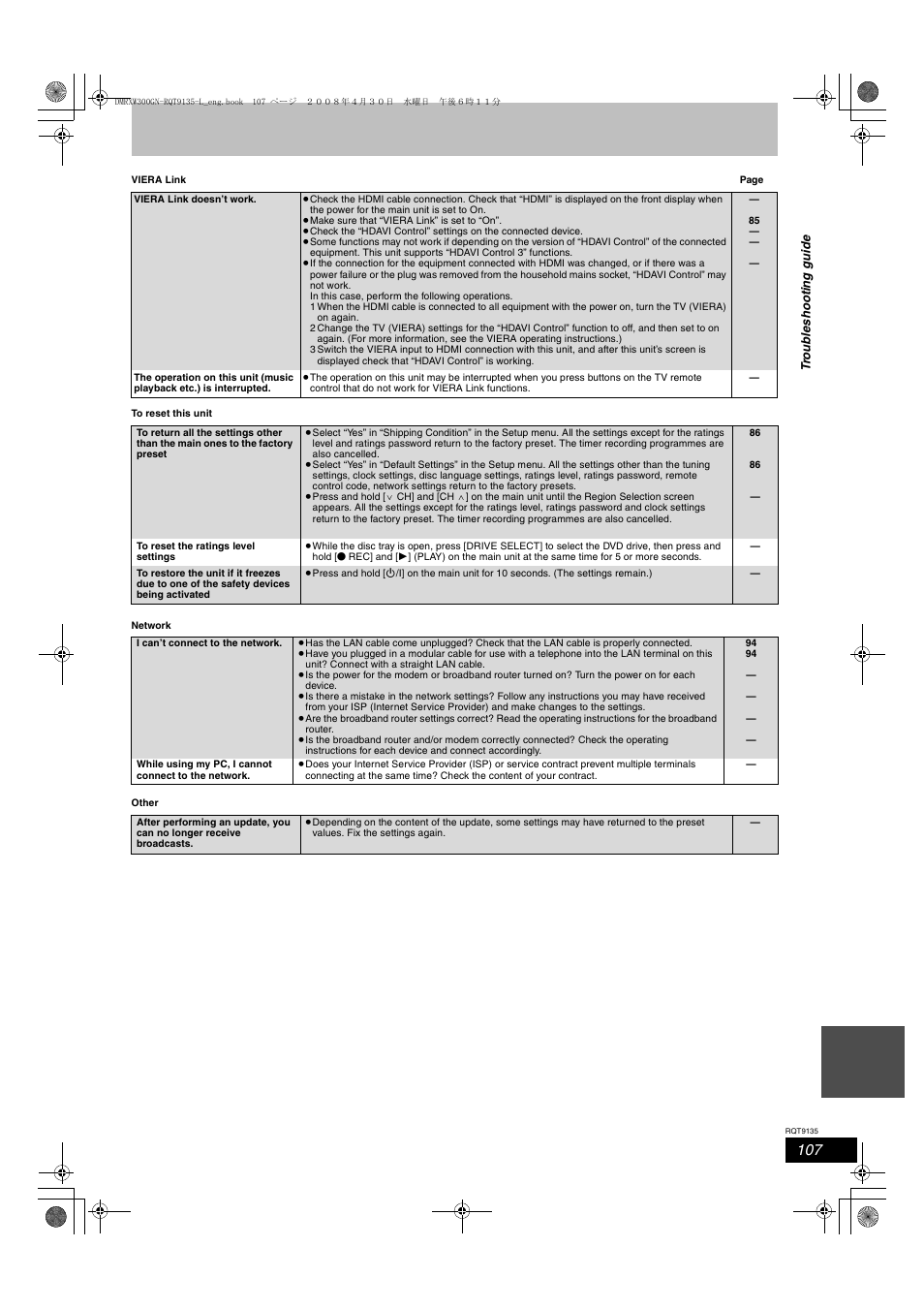 Panasonic DMR-XW300 User Manual | Page 107 / 116