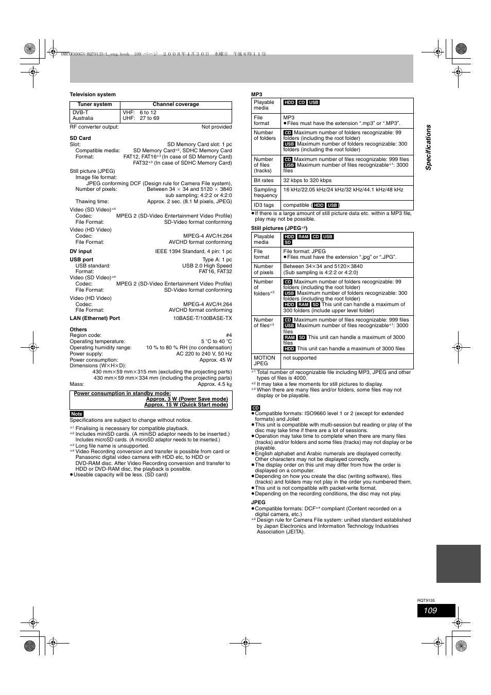 Panasonic DMR-XW300 User Manual | Page 109 / 116