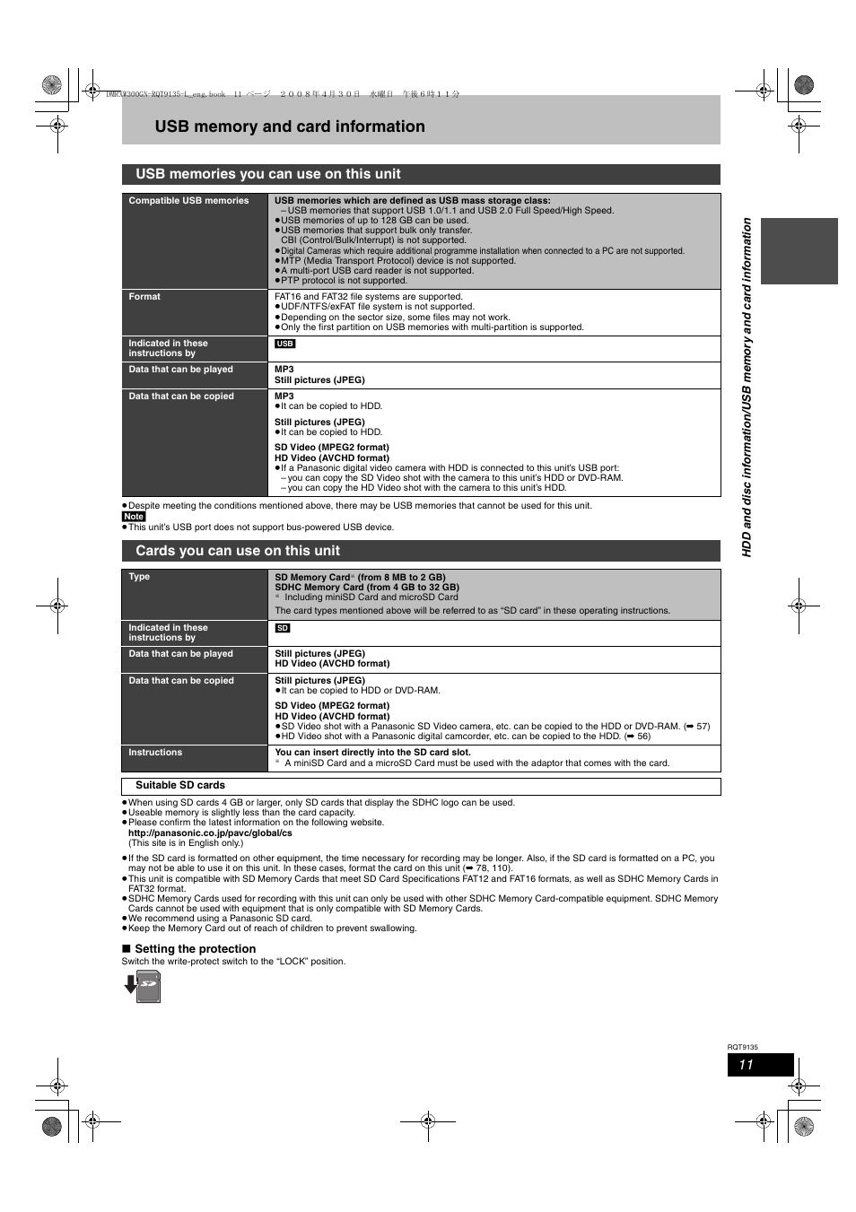 Cards you can use on this unit | Panasonic DMR-XW300 User Manual | Page 11 / 116