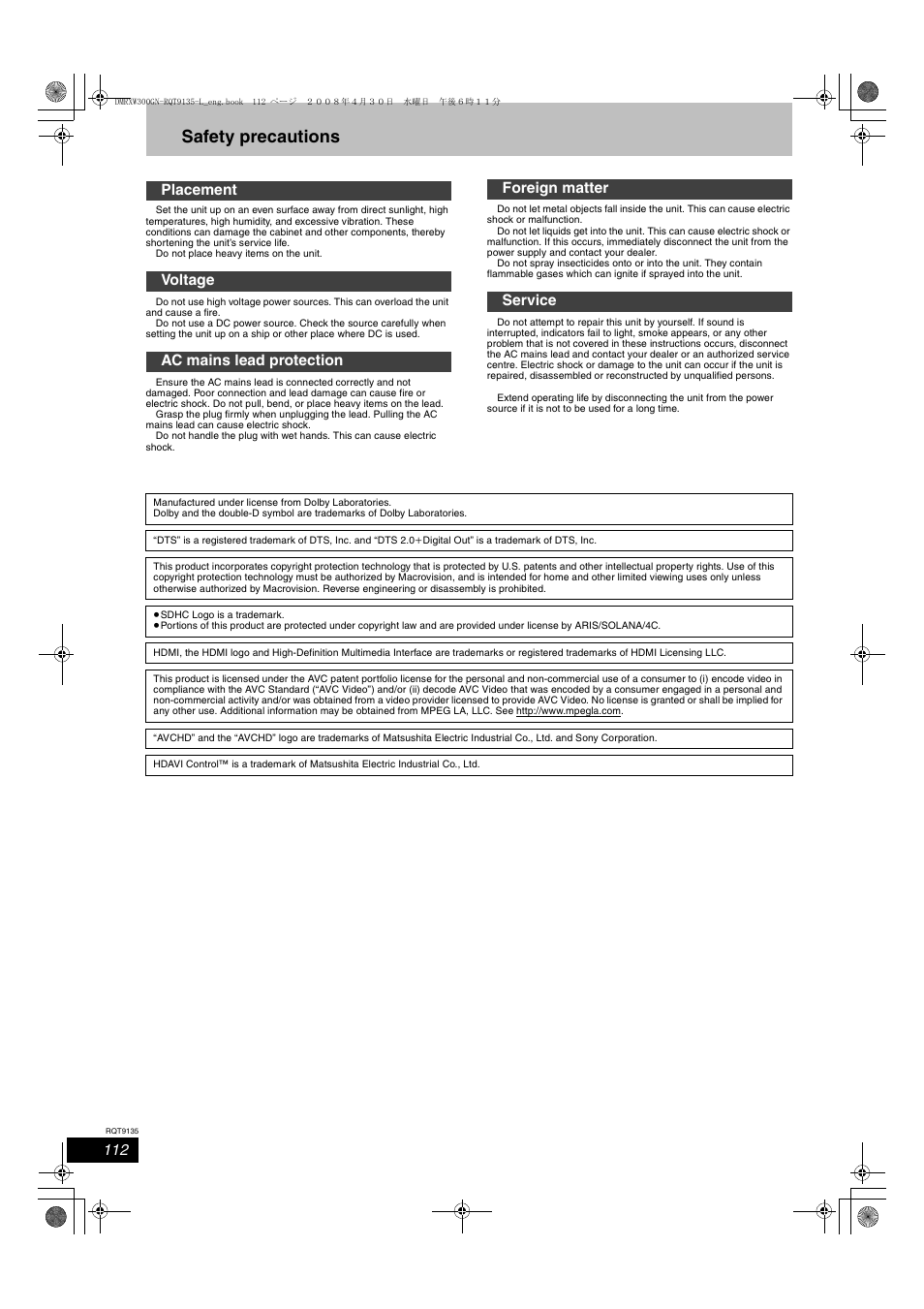 Safety precautions | Panasonic DMR-XW300 User Manual | Page 112 / 116