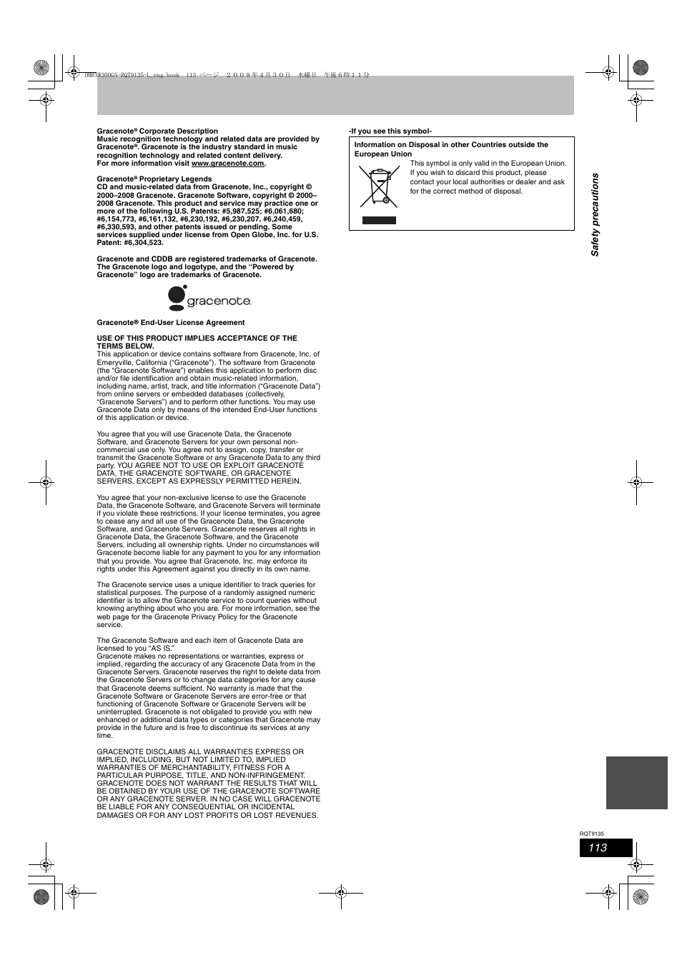 Panasonic DMR-XW300 User Manual | Page 113 / 116