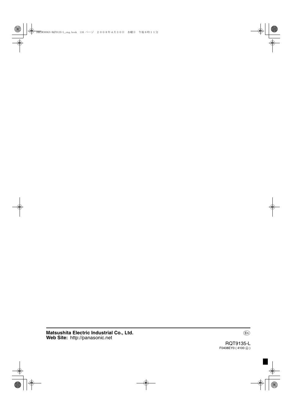 Panasonic DMR-XW300 User Manual | Page 116 / 116