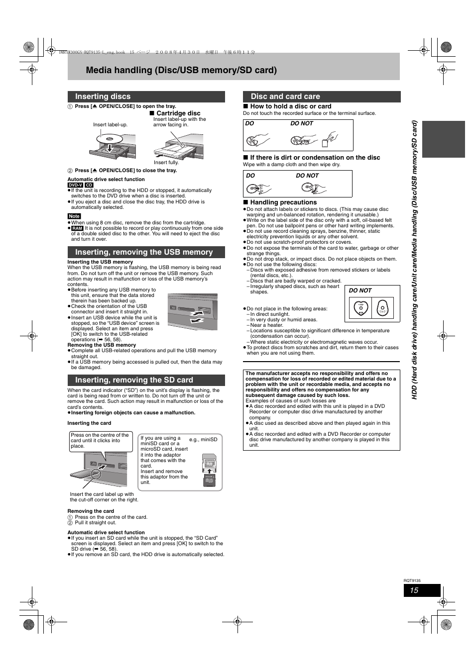 Disc and card care | Panasonic DMR-XW300 User Manual | Page 15 / 116