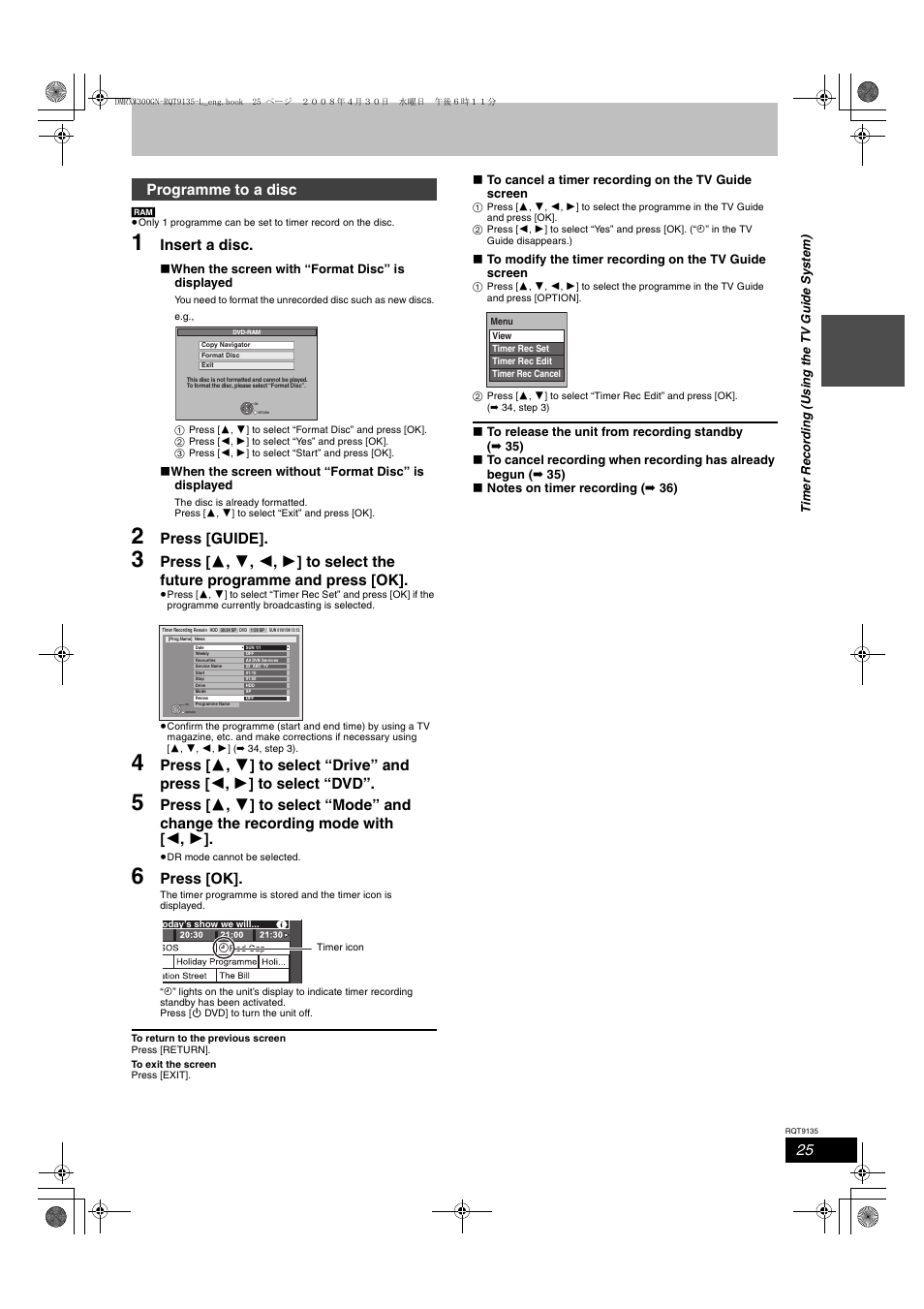 Insert a disc, Press [guide, Press [ok | Programme to a disc | Panasonic DMR-XW300 User Manual | Page 25 / 116