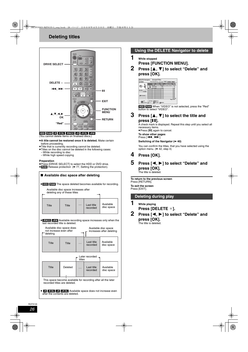 Deleting titles, Press [function menu, Press [ 3 , 4 ] to select “delete” and press [ok | Press [ 3 , 4 ] to select the title and press, Press [ok, Press [ 2 , 1 ] to select “delete” and press [ok, Press [delete, Available disc space after deleting | Panasonic DMR-XW300 User Manual | Page 26 / 116