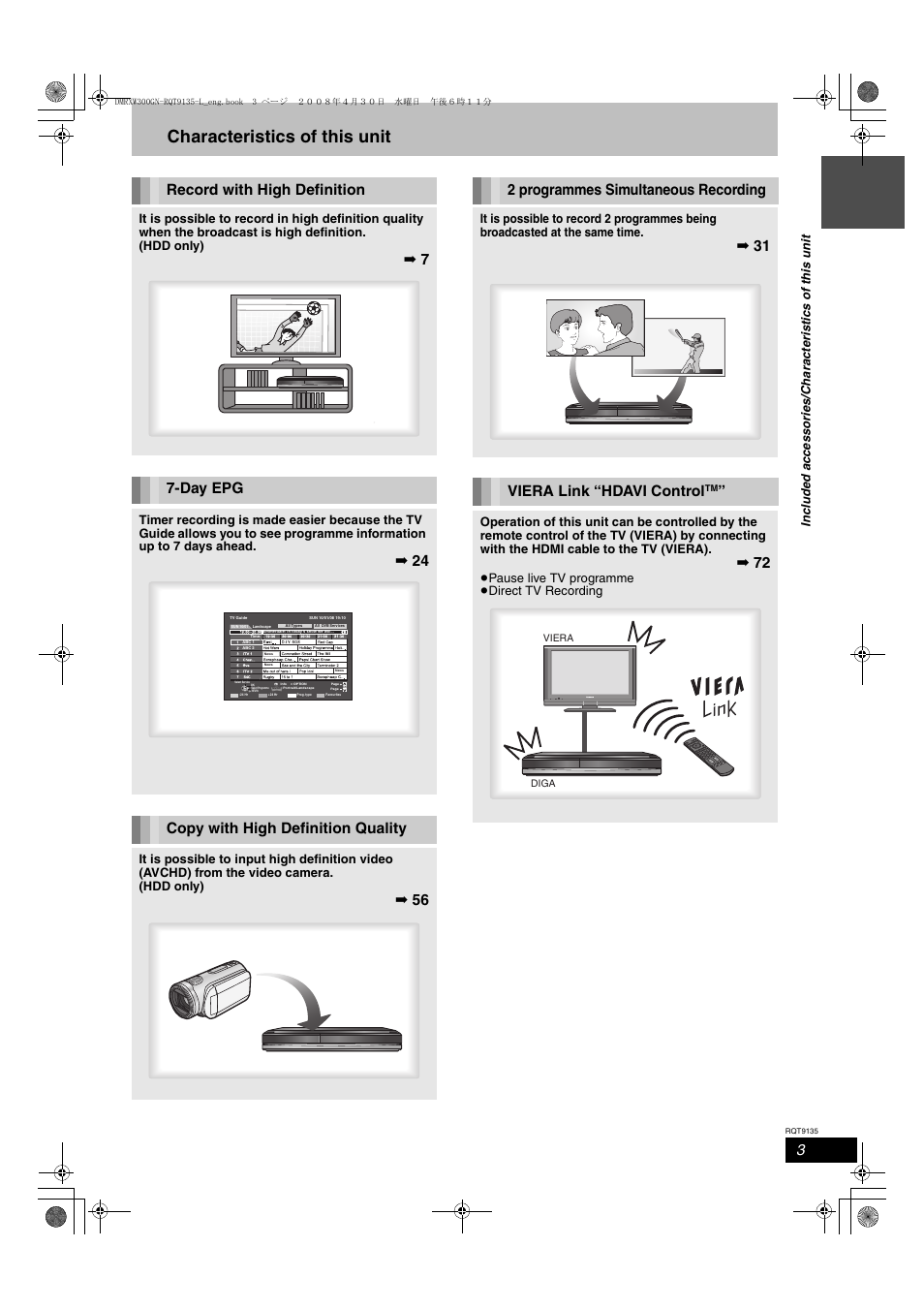 Characteristics of this unit, Record with high definition, 7 7-day epg | 24 copy with high definition quality, 2 programmes simultaneous recording, 31 viera link “hdavi control, Pause live tv programme ≥direct tv recording | Panasonic DMR-XW300 User Manual | Page 3 / 116