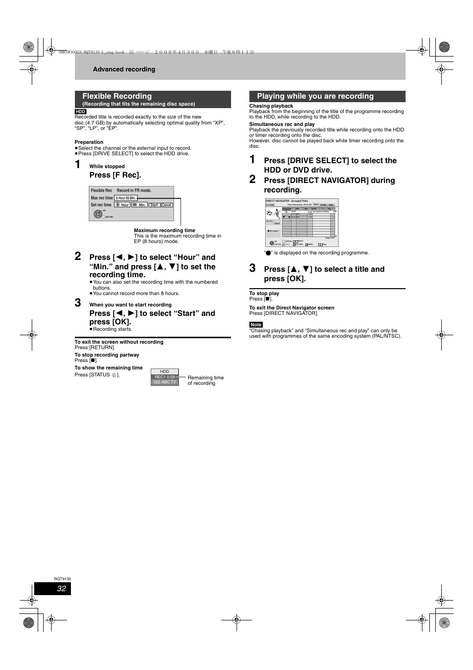 Press [f rec, Press [ 2 , 1 ] to select “start” and press [ok, Press [direct navigator] during recording | Press [ 3 , 4 ] to select a title and press [ok, Flexible recording, Playing while you are recording, Advanced recording | Panasonic DMR-XW300 User Manual | Page 32 / 116