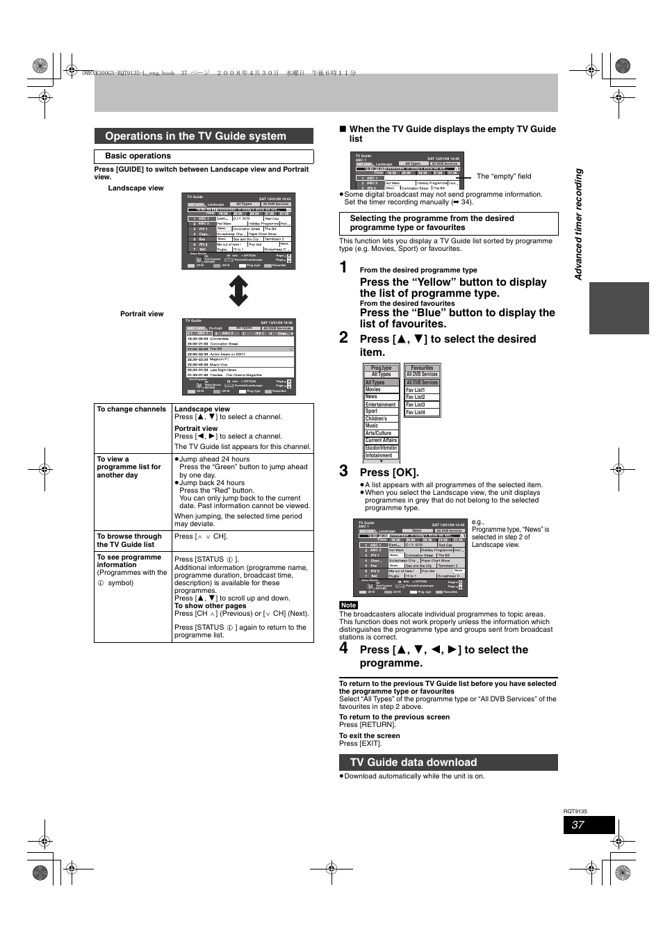 Press [ 3 , 4 ] to select the desired item, Press [ok, Press [ 3 , 4 , 2 , 1 ] to select the programme | Operations in the tv guide system, Tv guide data download, When the tv guide displays the empty tv guide list, Basic operations | Panasonic DMR-XW300 User Manual | Page 37 / 116