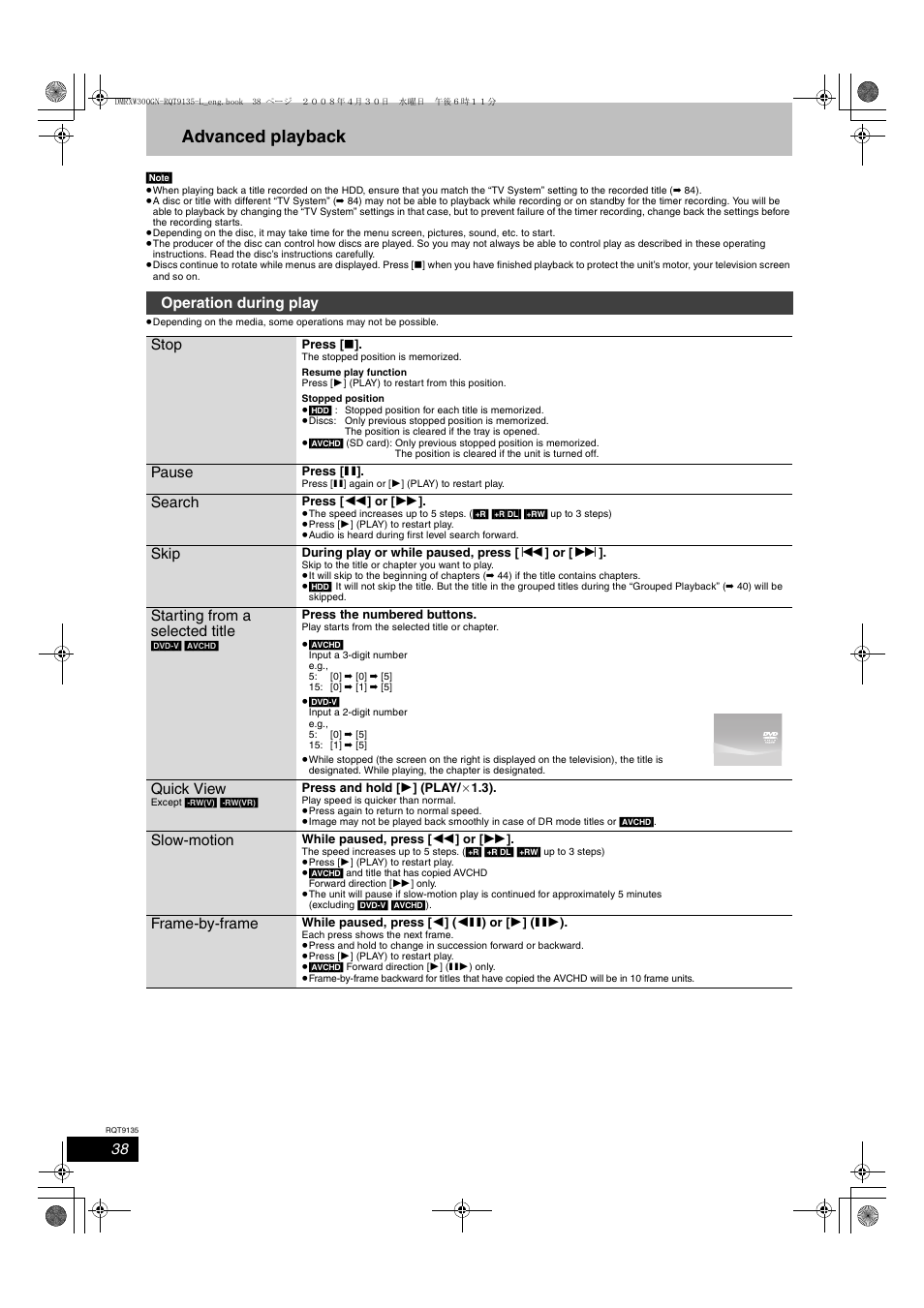 Advanced playback, Operation during play stop, Pause | Search, Skip, Starting from a selected title, Quick view, Slow-motion, Frame-by-frame | Panasonic DMR-XW300 User Manual | Page 38 / 116