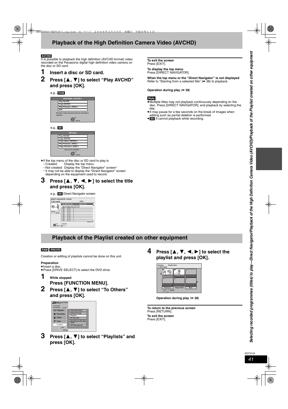 Insert a disc or sd card, Press [function menu | Panasonic DMR-XW300 User Manual | Page 41 / 116