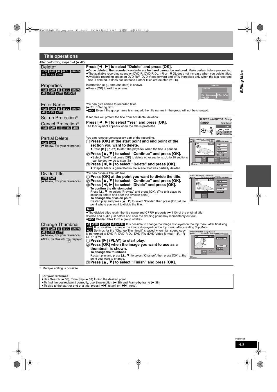 Title operations delete, Properties, Enter name | Set up protection, Cancel protection, Partial delete, Divide title, Change thumbnail, Press [ 2 , 1 ] to select “delete” and press [ok, Press [ 2 , 1 ] to select “yes” and press [ok | Panasonic DMR-XW300 User Manual | Page 43 / 116