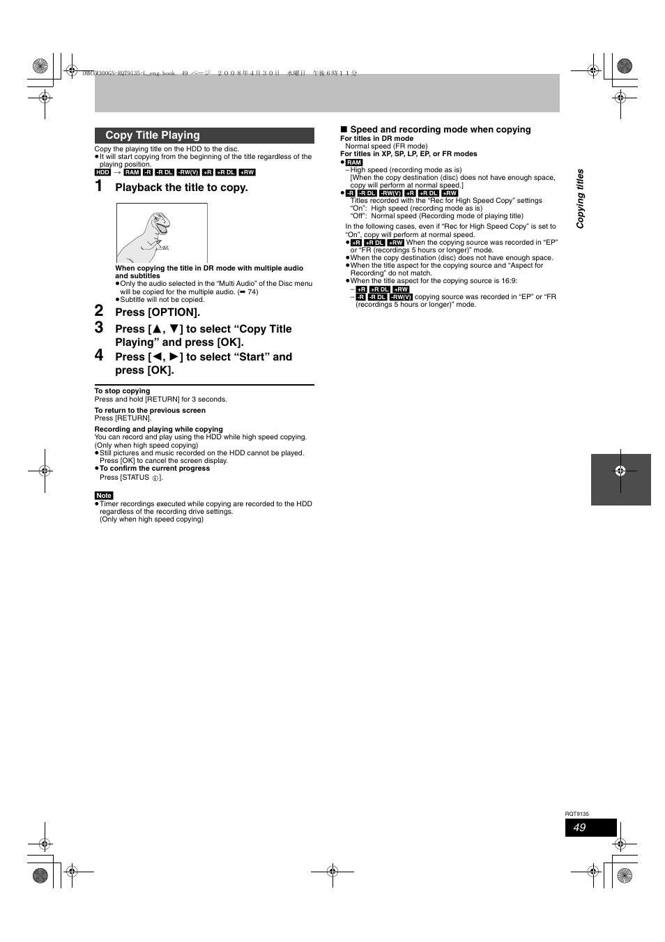 Panasonic DMR-XW300 User Manual | Page 49 / 116