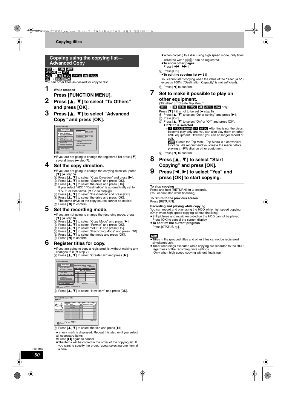 Press [function menu, Set the copy direction, Set the recording mode | Register titles for copy, Set to make it possible to play on other equipment, Copying using the copying list— advanced copy, Copying titles | Panasonic DMR-XW300 User Manual | Page 50 / 116